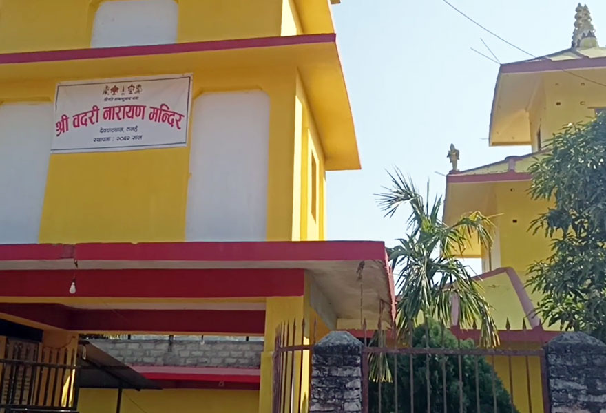 श्रीबदरीनारायण मन्दिर